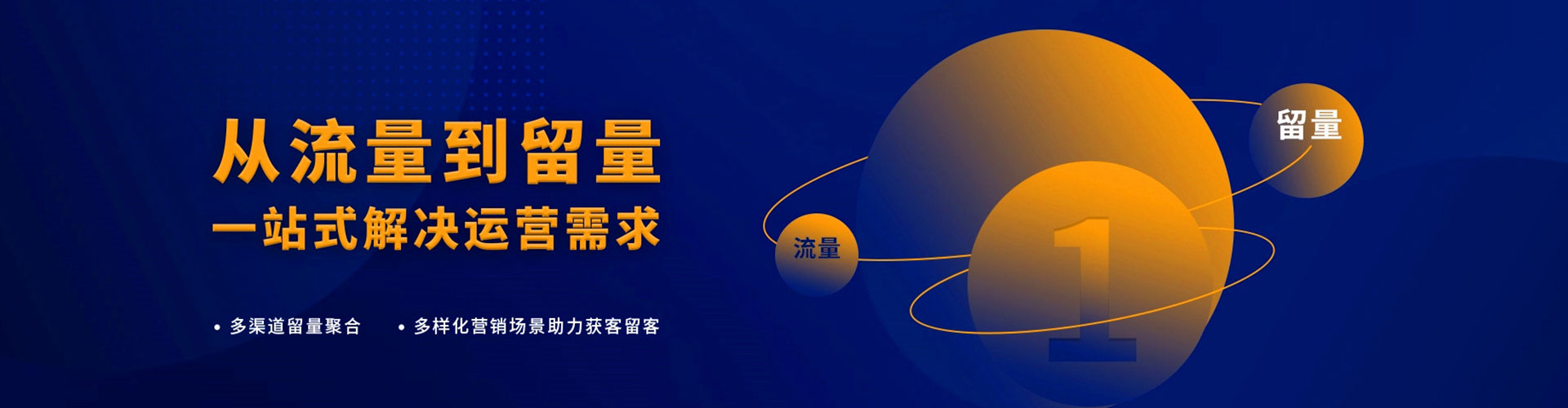 花都百度推广价格