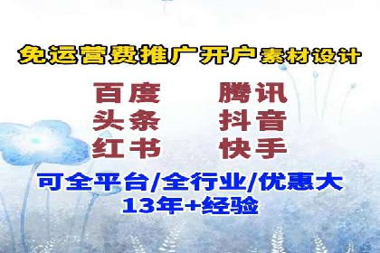 案例分析：竞价推广助力企业打造爆款产品